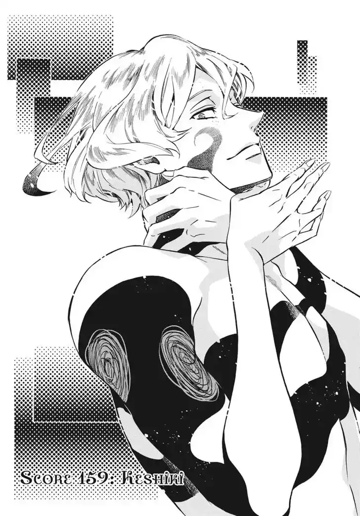 Karneval Vol.TBD Ch.159