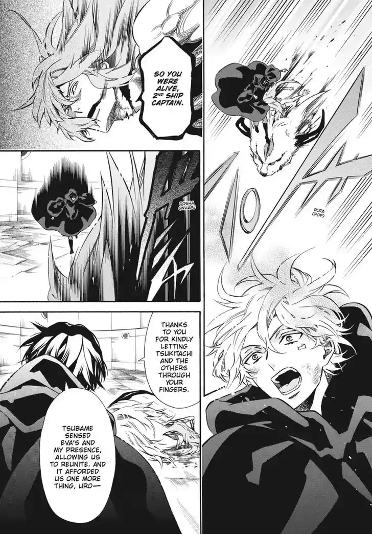 Karneval Vol.TBD Ch.159