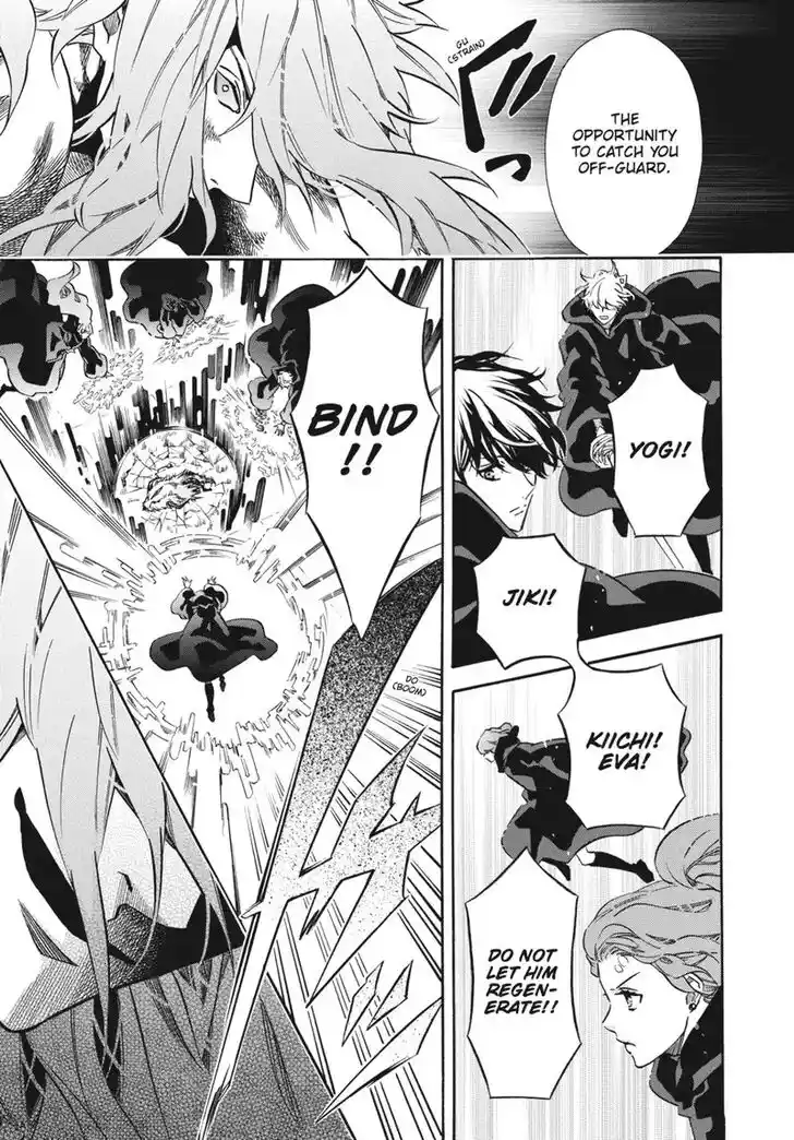 Karneval Vol.TBD Ch.159