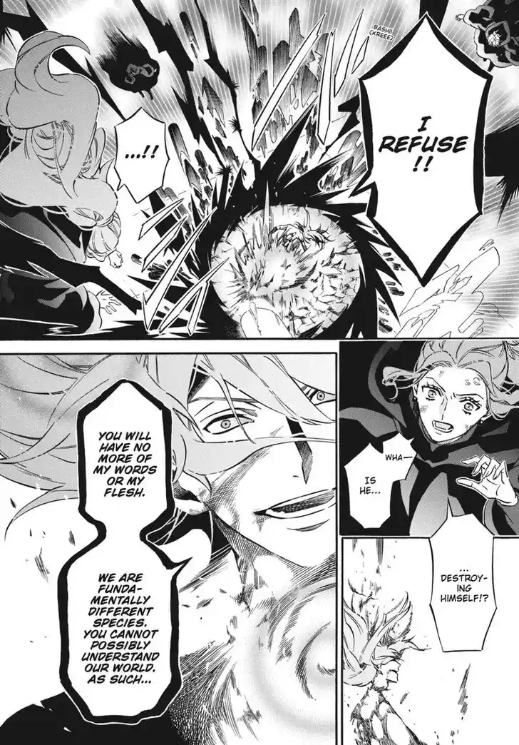 Karneval Vol.TBD Ch.159