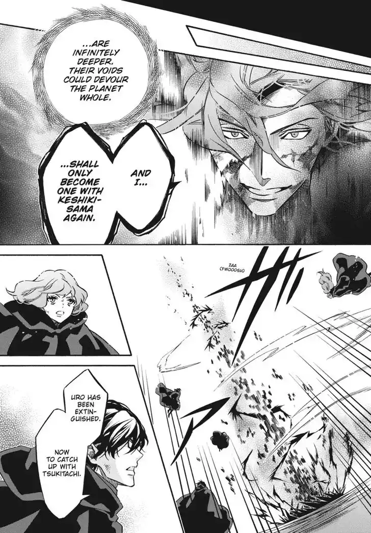 Karneval Vol.TBD Ch.159