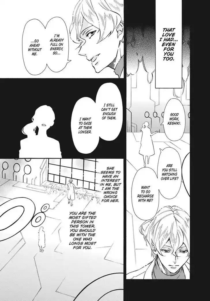 Karneval Vol.TBD Ch.159