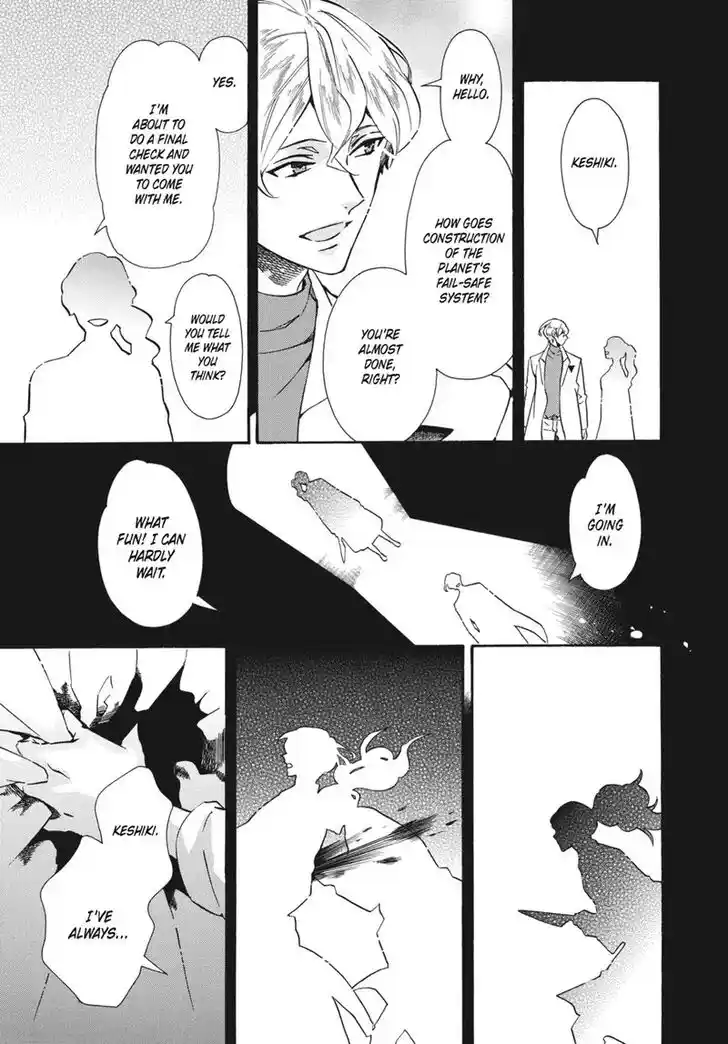 Karneval Vol.TBD Ch.159