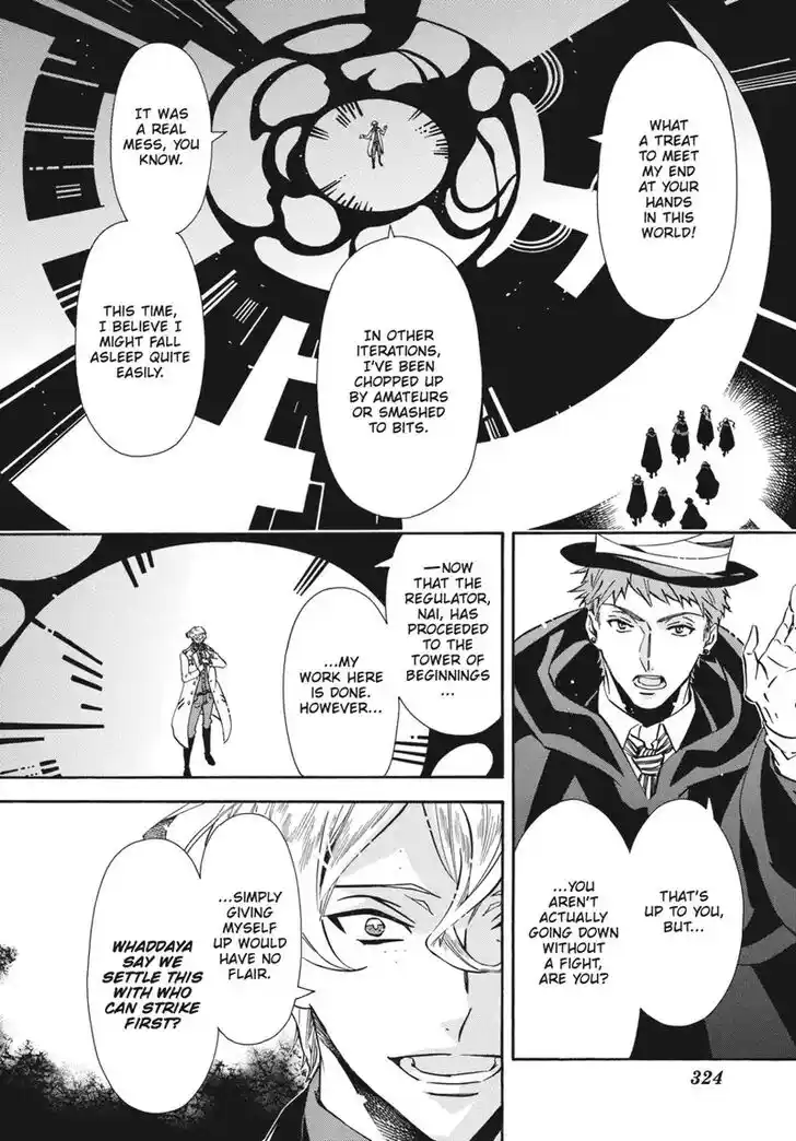 Karneval Vol.TBD Ch.159