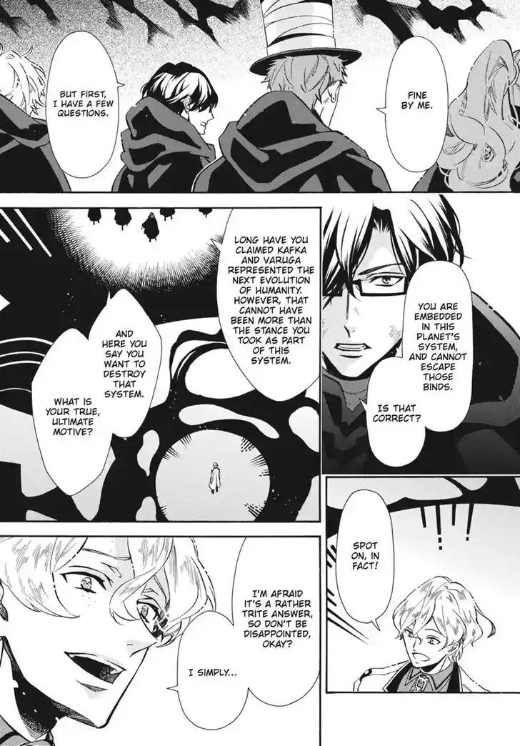 Karneval Vol.TBD Ch.159