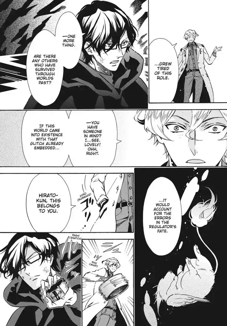 Karneval Vol.TBD Ch.159