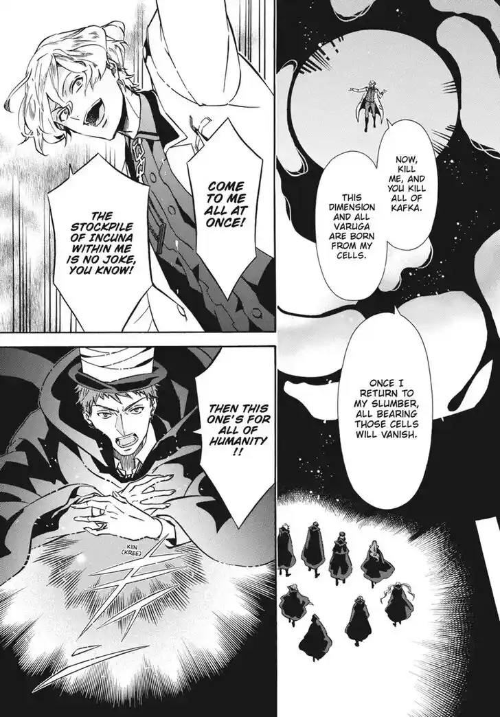 Karneval Vol.TBD Ch.159