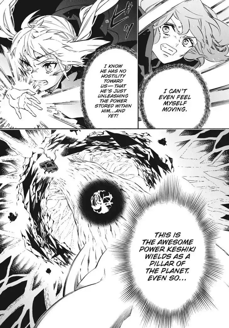 Karneval Vol.TBD Ch.159