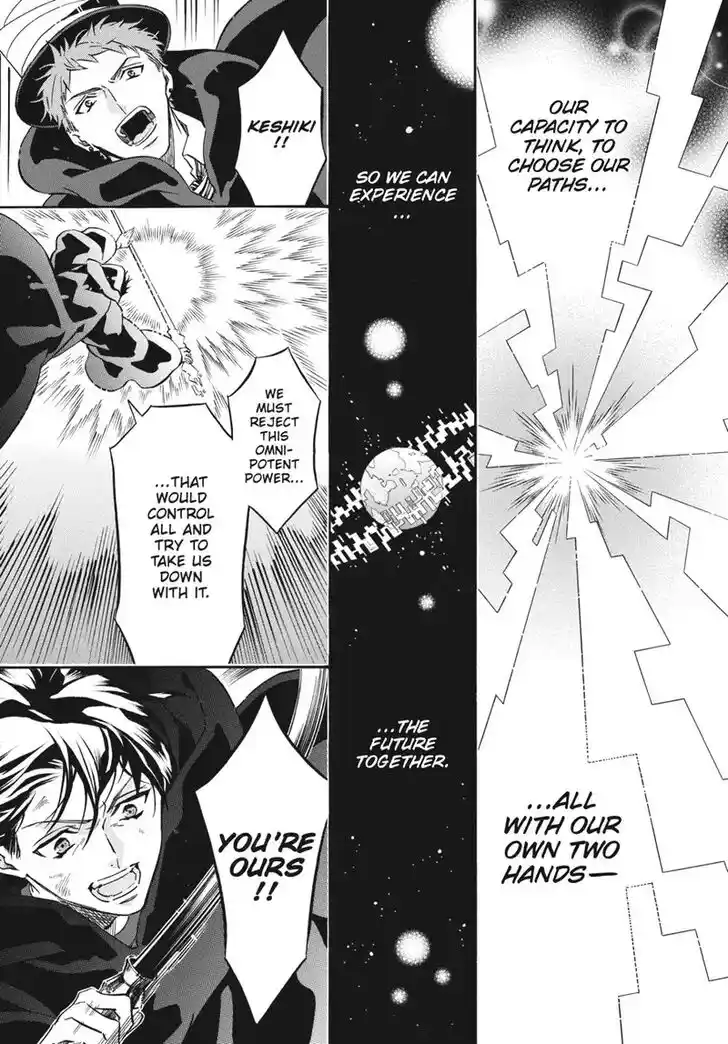 Karneval Vol.TBD Ch.159