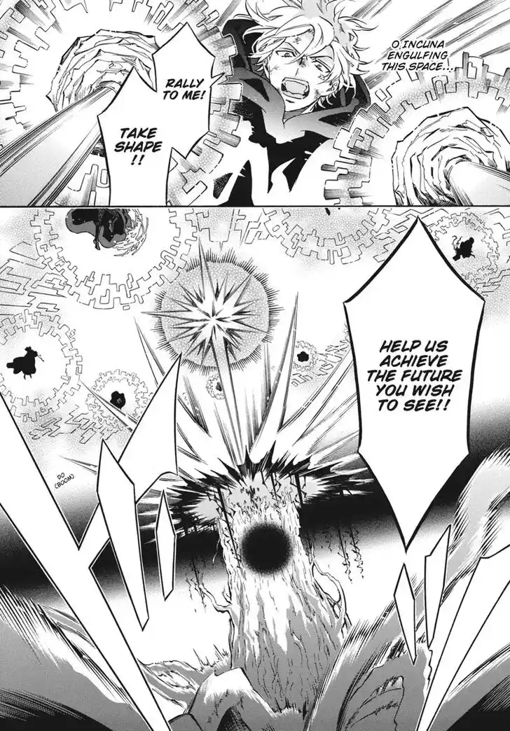 Karneval Vol.TBD Ch.159