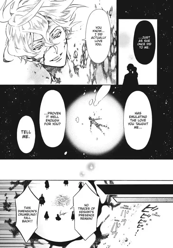 Karneval Vol.TBD Ch.159