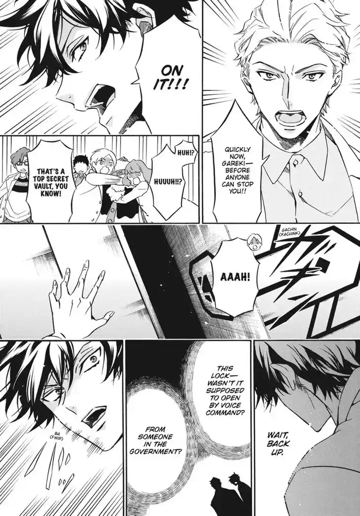 Karneval Vol.TBD Ch.159