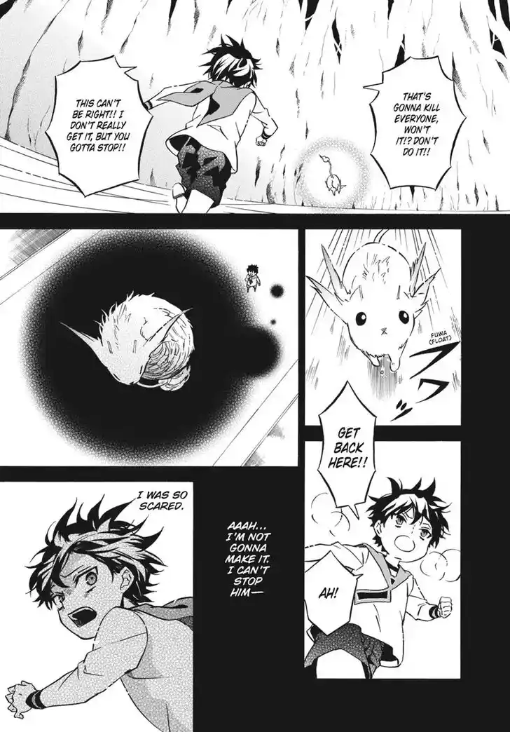 Karneval Vol.TBD Ch.159