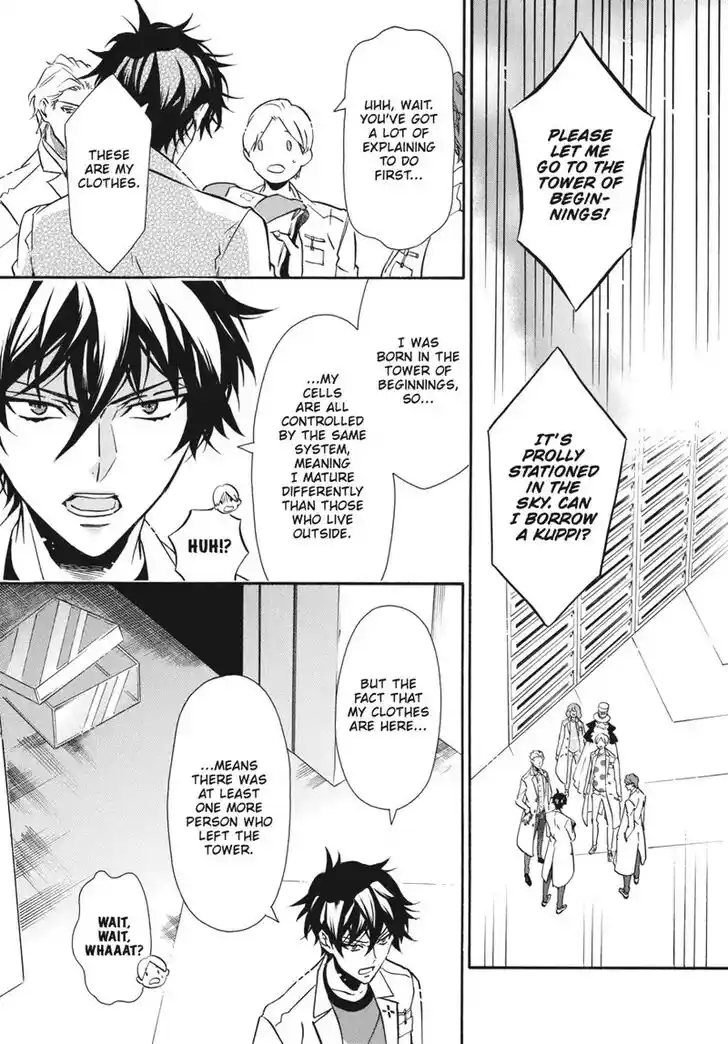 Karneval Vol.TBD Ch.160