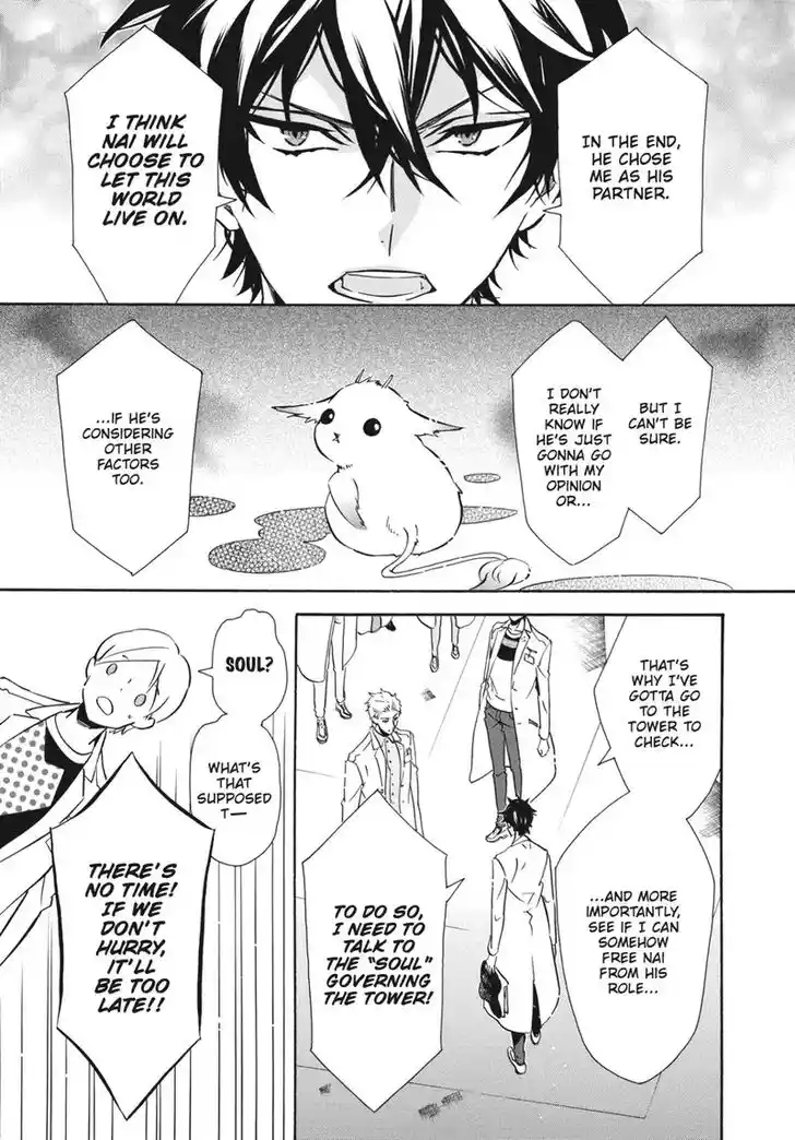 Karneval Vol.TBD Ch.160