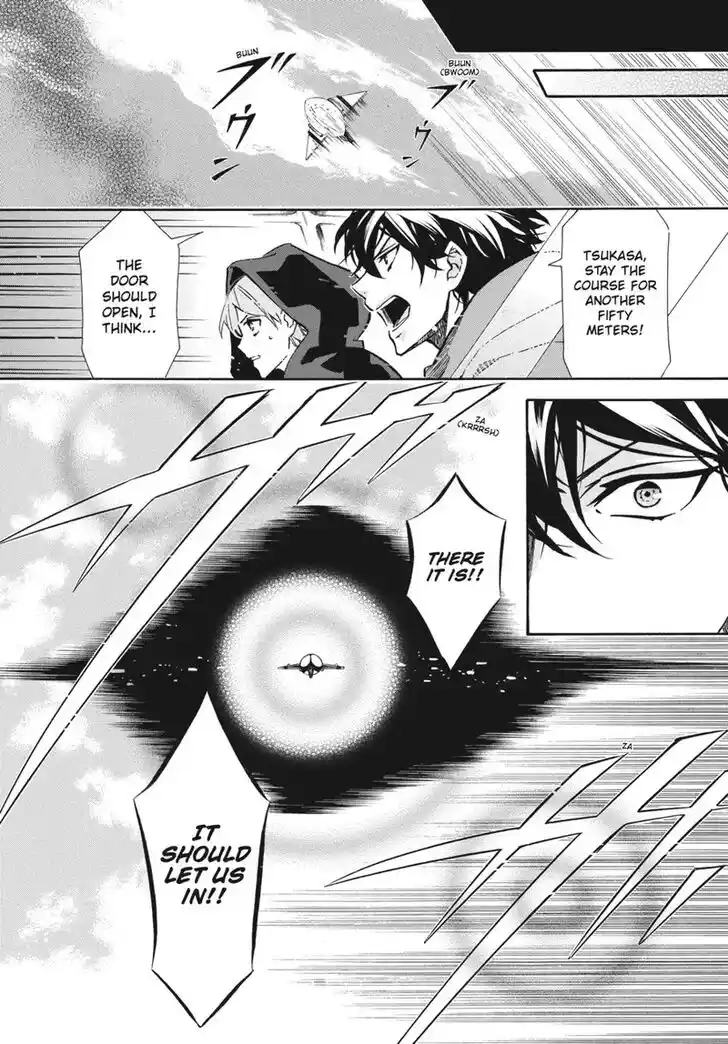 Karneval Vol.TBD Ch.160