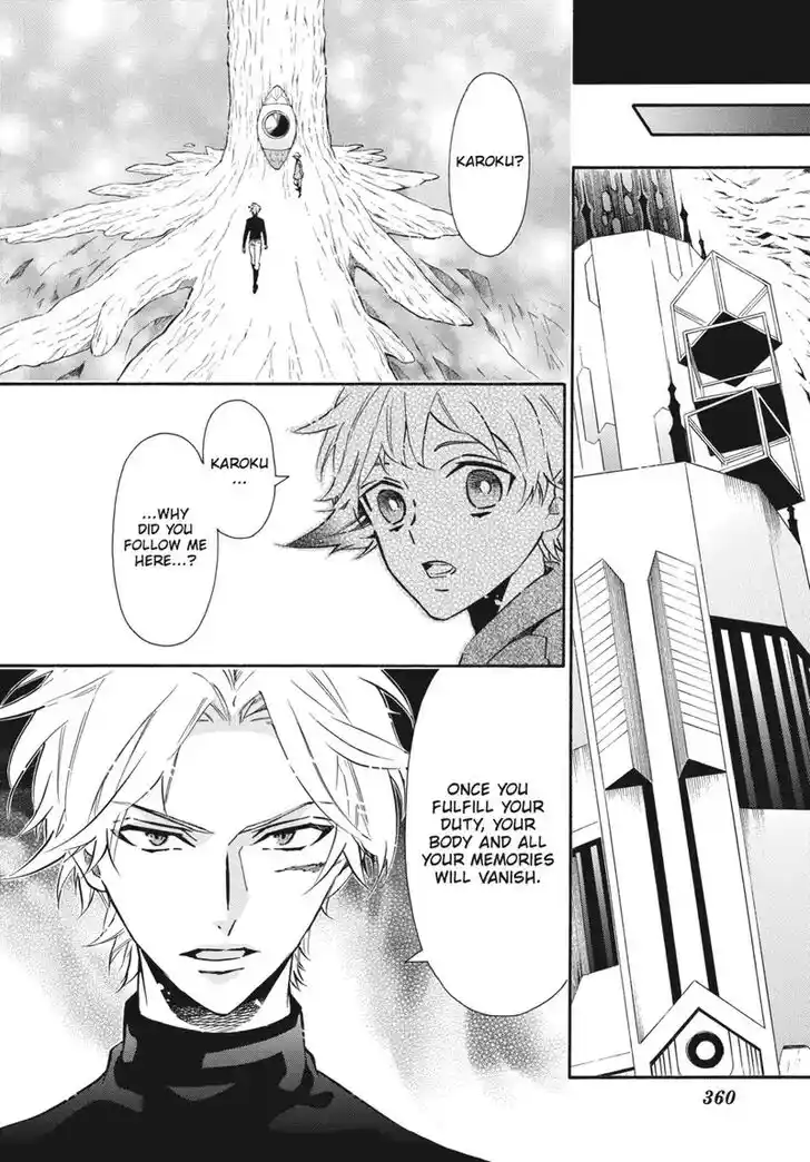 Karneval Vol.TBD Ch.160