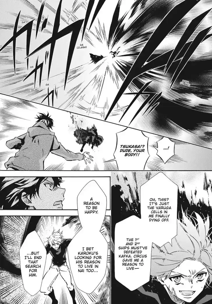 Karneval Vol.TBD Ch.160