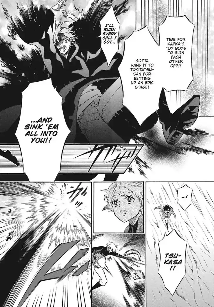 Karneval Vol.TBD Ch.160