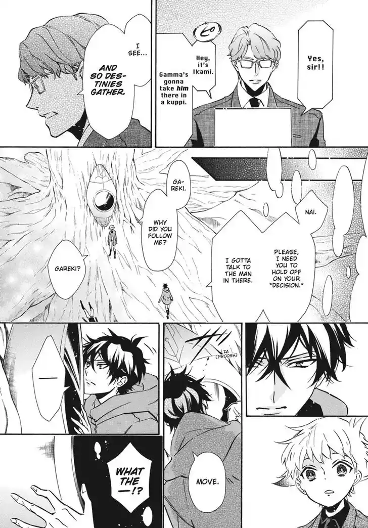 Karneval Vol.TBD Ch.160