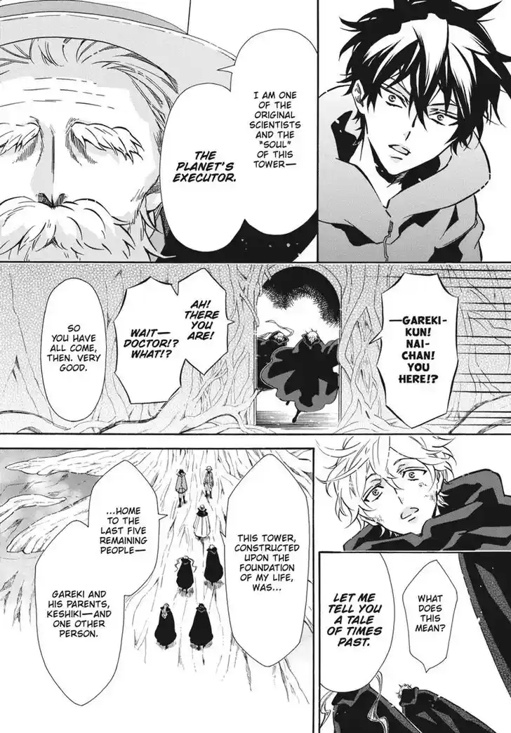 Karneval Vol.TBD Ch.160