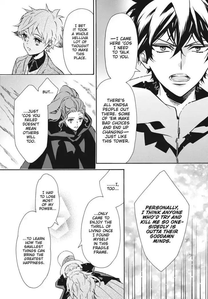 Karneval Vol.TBD Ch.160