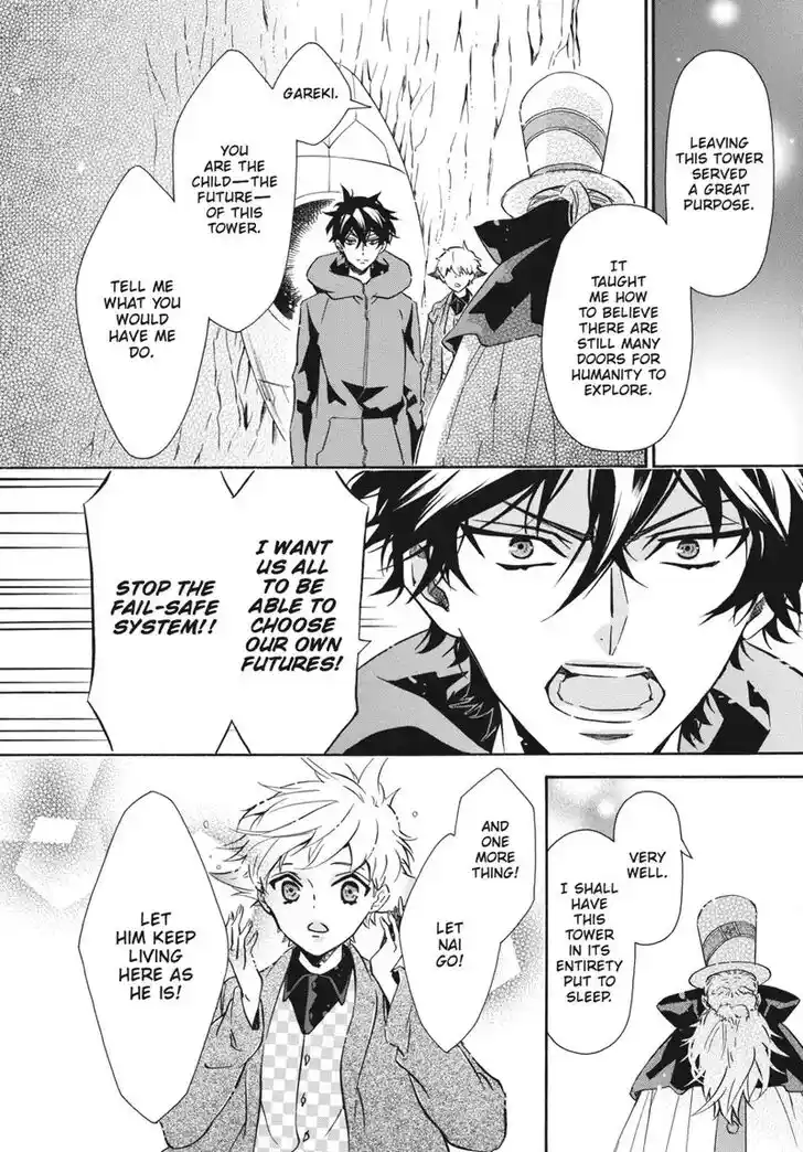 Karneval Vol.TBD Ch.160