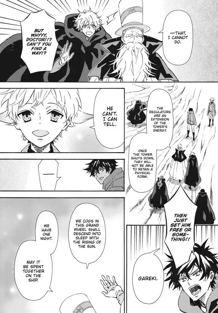 Karneval Vol.TBD Ch.160