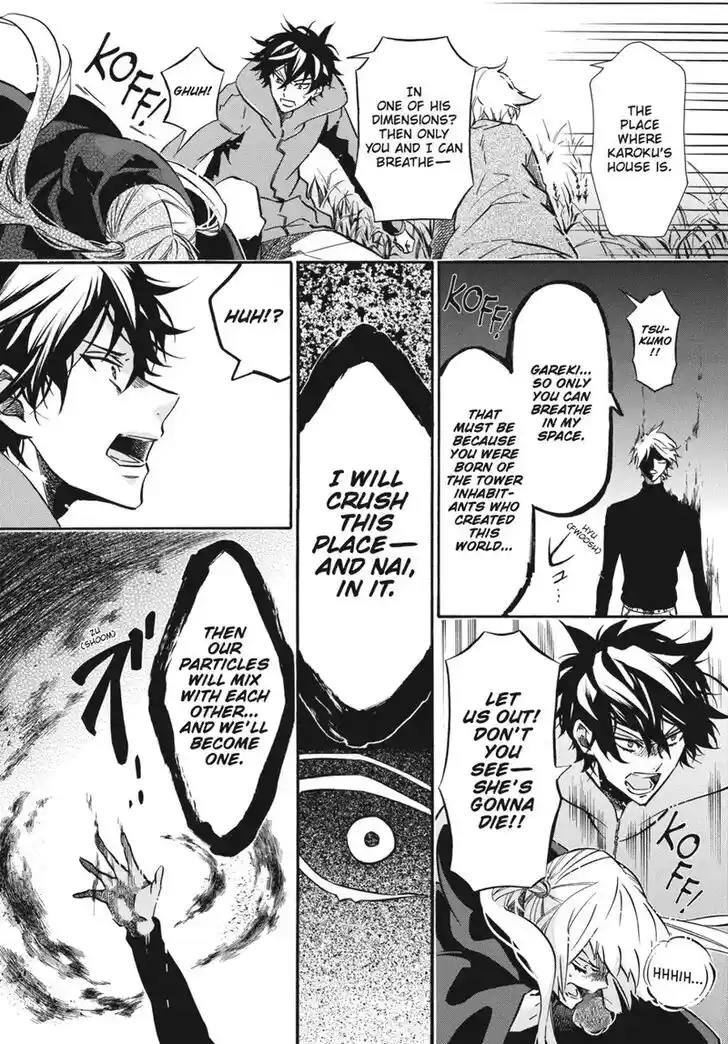 Karneval Vol.TBD Ch.160