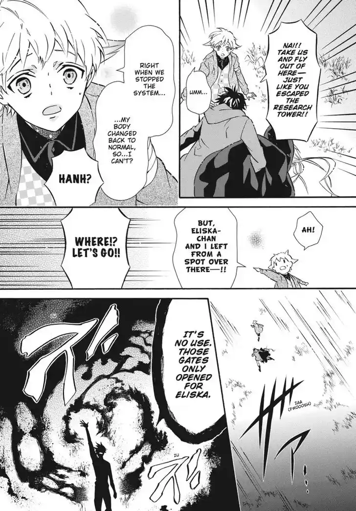 Karneval Vol.TBD Ch.160