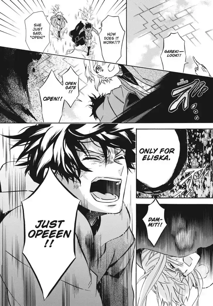 Karneval Vol.TBD Ch.160