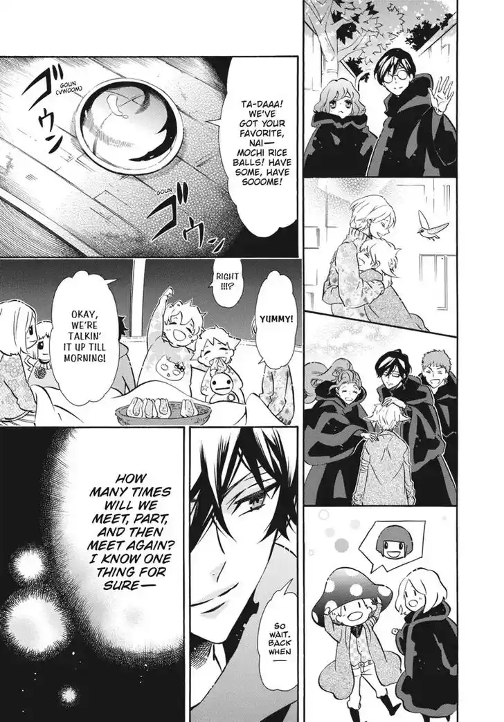 Karneval Vol.TBD Ch.160