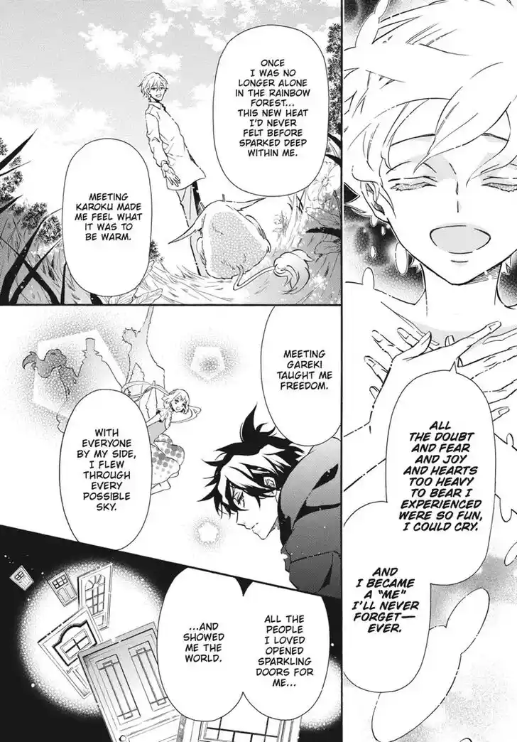 Karneval Vol.TBD Ch.160.5