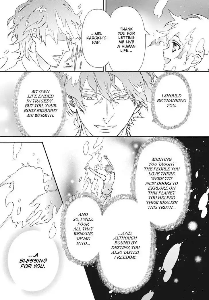 Karneval Vol.TBD Ch.160.5