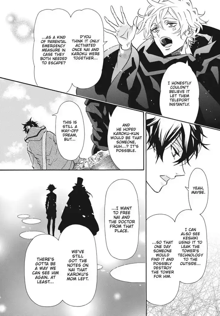 Karneval Vol.TBD Ch.160.5