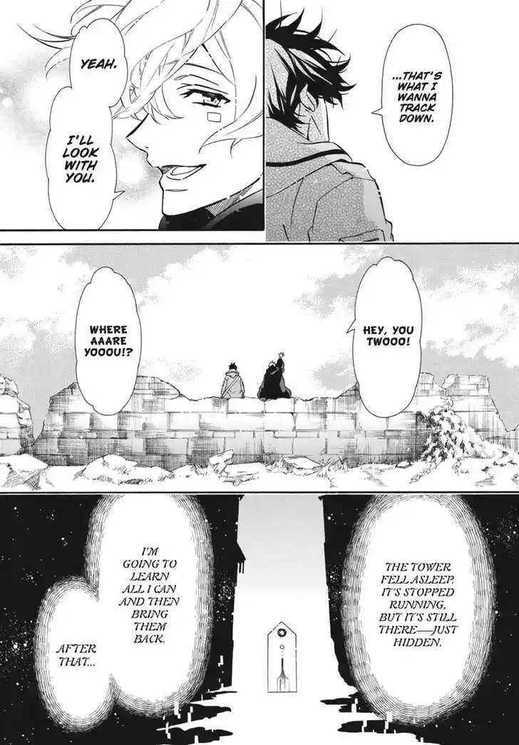 Karneval Vol.TBD Ch.160.5