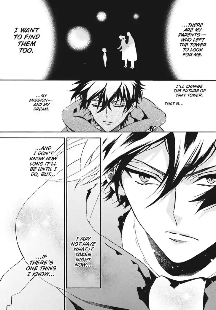 Karneval Vol.TBD Ch.160.5