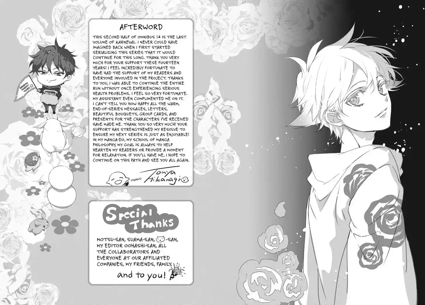 Karneval Vol.TBD Ch.160.6