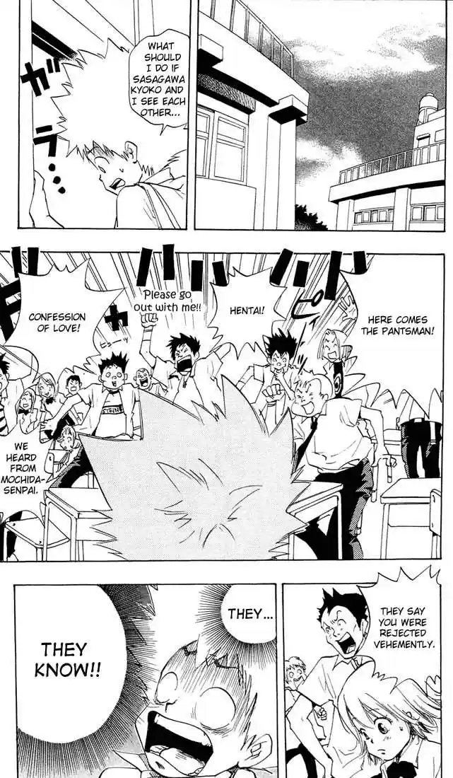 Kateikyoushi Hitman Reborn! 1