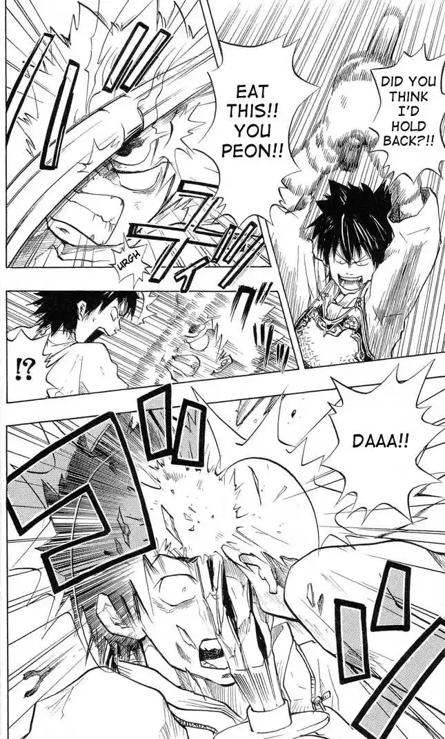 Kateikyoushi Hitman Reborn! 1