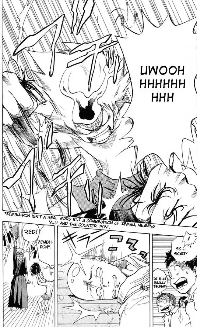 Kateikyoushi Hitman Reborn! 1