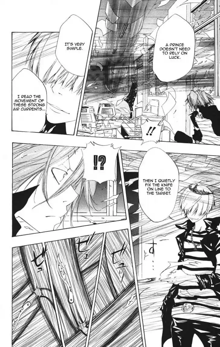 Kateikyoushi Hitman Reborn! 101