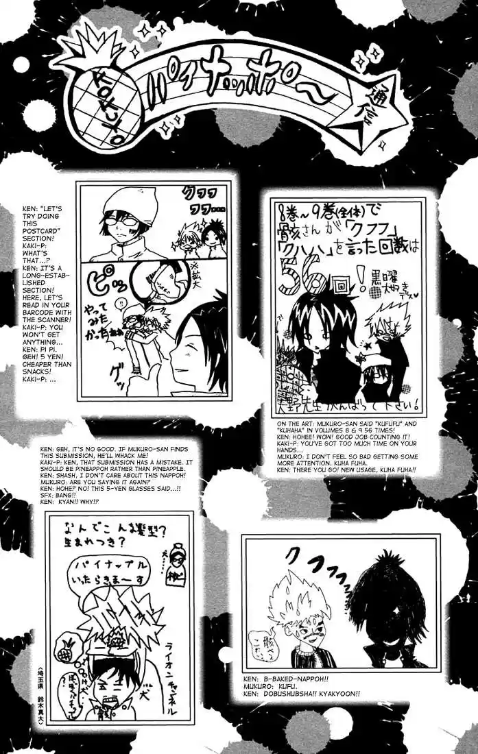 Kateikyoushi Hitman Reborn! 107.1