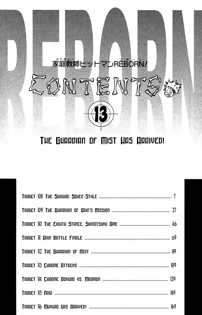 Kateikyoushi Hitman Reborn! 108