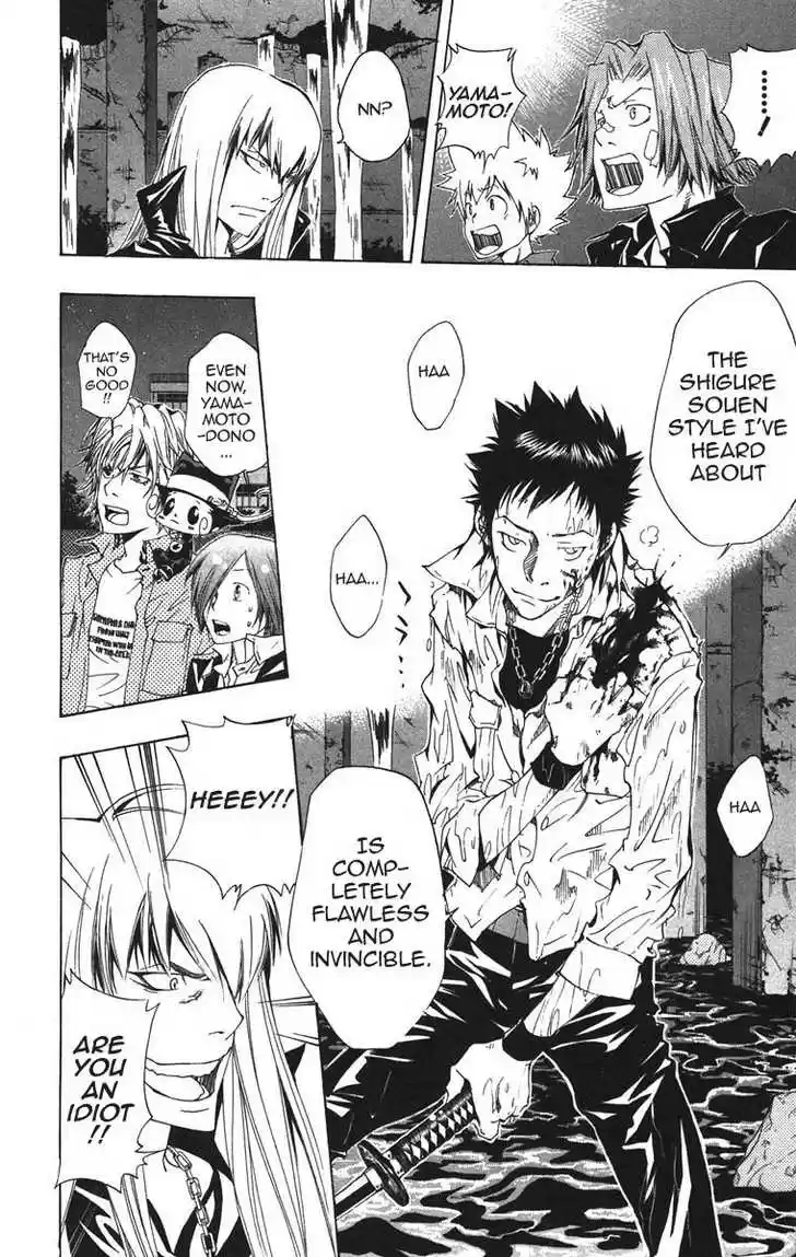 Kateikyoushi Hitman Reborn! 109