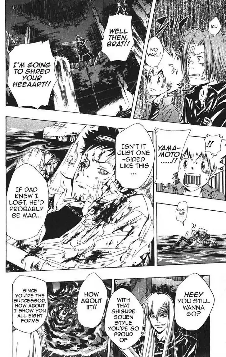 Kateikyoushi Hitman Reborn! 109