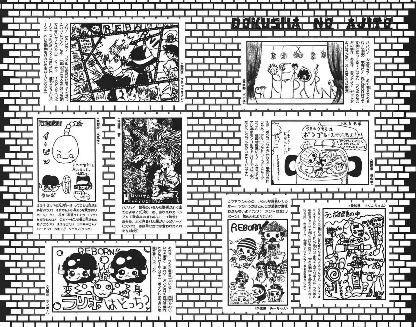 Kateikyoushi Hitman Reborn! 116