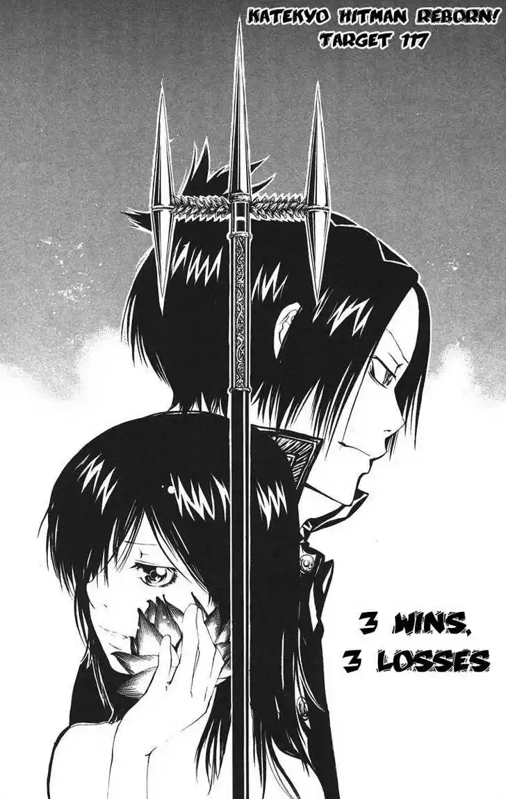 Kateikyoushi Hitman Reborn! 117