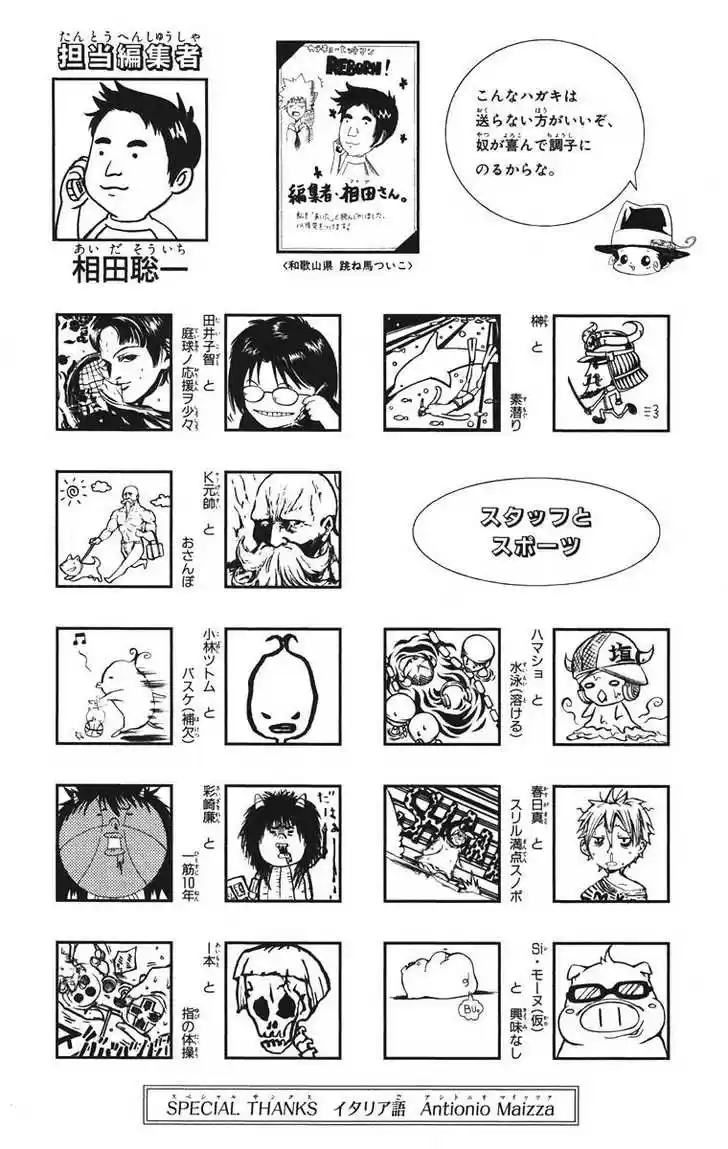 Kateikyoushi Hitman Reborn! 123