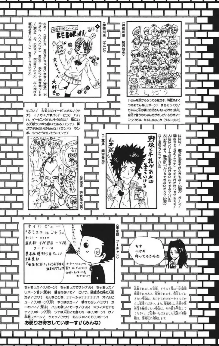 Kateikyoushi Hitman Reborn! 125